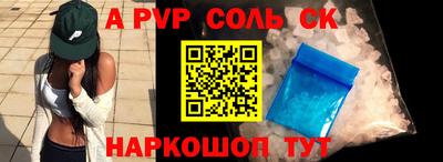 кокс Донецк