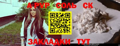 кокс Донецк