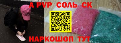 меф Донской
