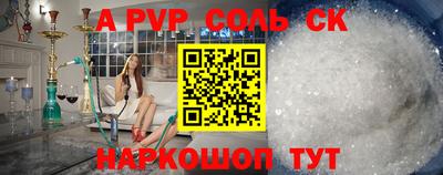 меф Донской