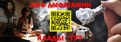 гидра Азнакаево