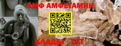 мефедрон мука Партизанск