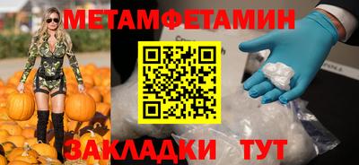 PSILOCYBIN Волжский