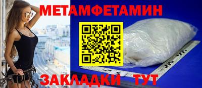 соль ск Бийск