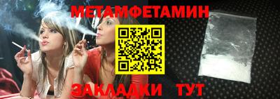 PSILOCYBIN Волжский