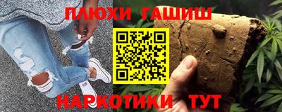 соль ск Бийск