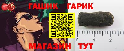 мяу мяу кристалл Волгодонск