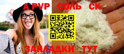 герыч Пенза
