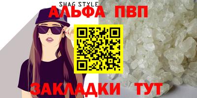 мяу мяу кристалл Волгодонск