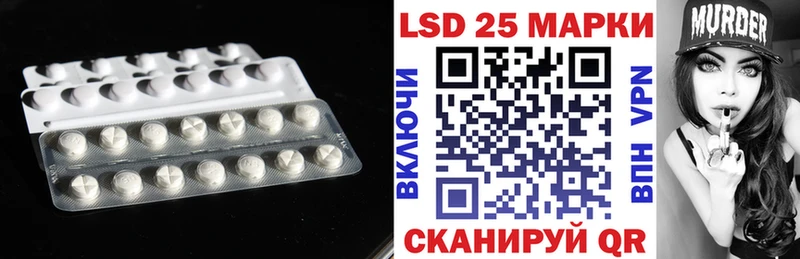 LSD-25 экстази кислота купить Краснокамск