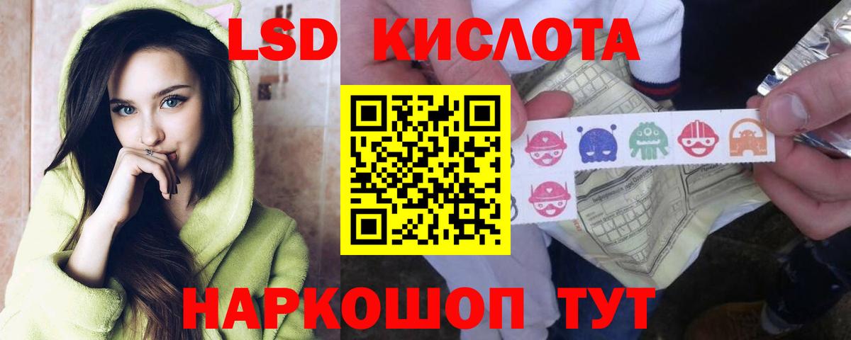 hydra онион  LSD-25 экстази ecstasy  Вход с VPN  Краснокамск 