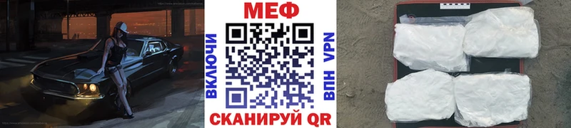 Мефедрон мука  KRAKEN сайт  Краснокамск 