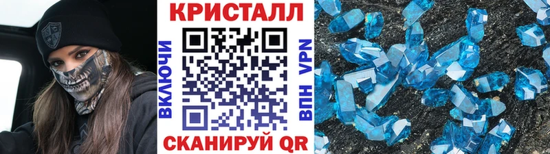 Метамфетамин мет  Краснокамск 