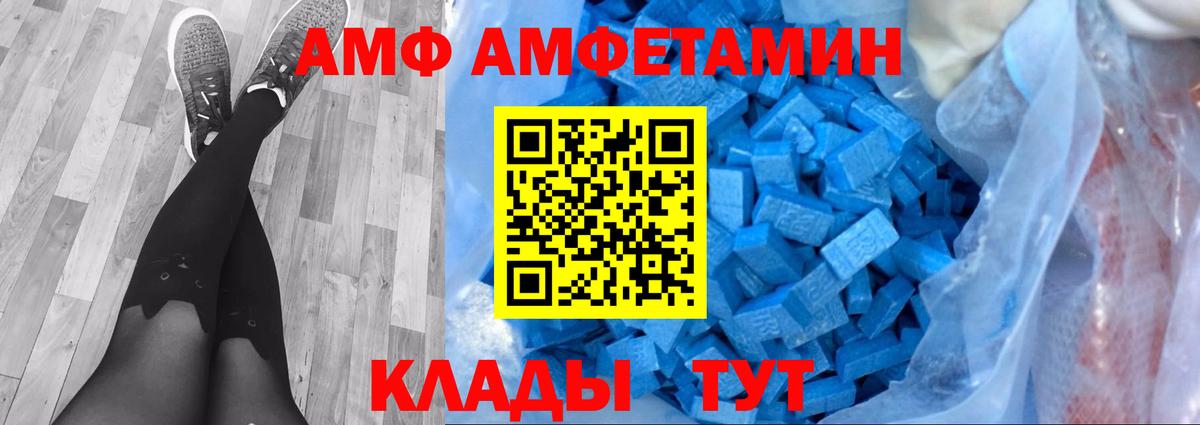 Краснокамск  Метамфетамин кристалл  Метамфетамин кристалл  Вход с VPN 