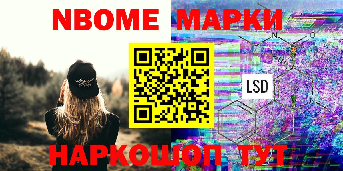 МЕФ  Краснокамск  Hash Oil  Кокаин  Хэш  Где найти наркотики?  Каннабис  Вход с VPN  АМФ  МДМА 