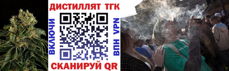 ТГК концентрат Краснокамск