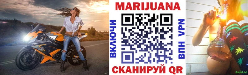 Марихуана OG Kush закладка Краснокамск