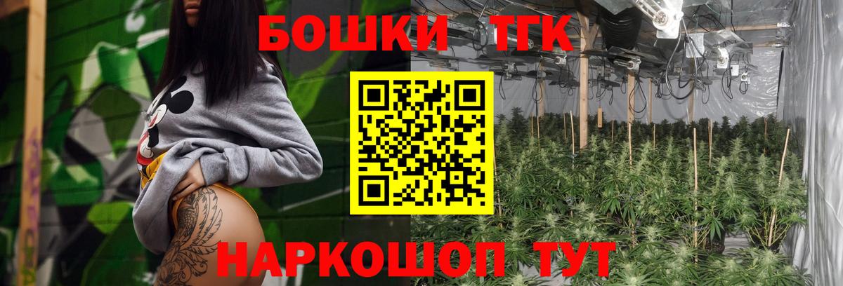 МАРИХУАНА план  Шишки марихуана марихуана  Краснокамск  Вход с VPN  Бошки марихуана MAZAR 