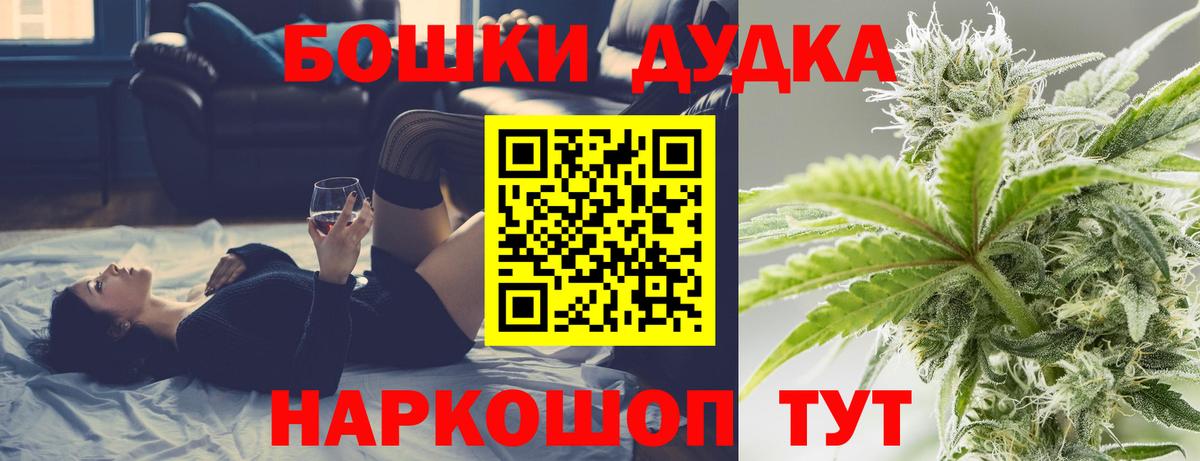Бошки марихуана ГИДРОПОН Краснокамск