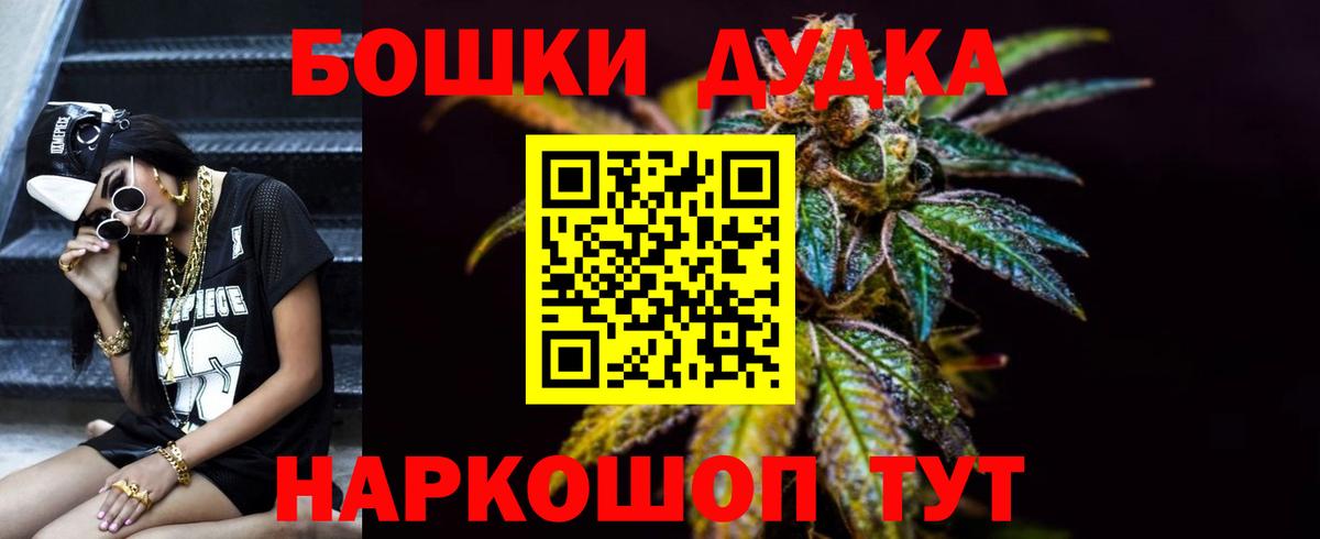 МАРИХУАНА AK-47  Краснокамск  Бошки марихуана Bruce Banner  Шишки марихуана марихуана  Бошки Шишки OG Kush 